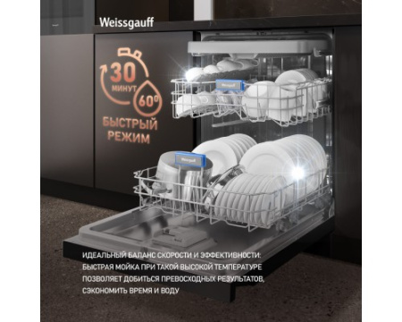Посудомоечная машина Weissgauff DW 6038 D Dual Wash Black