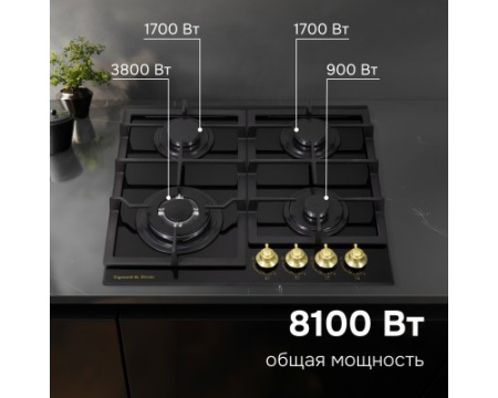 Газовая варочная панель из закаленного стекла Zigmund & Shtain M 26.6 A