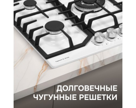 Газовая варочная панель Zigmund & Shtain G 22.4 W