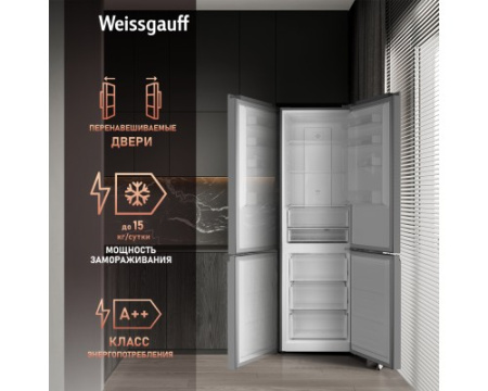 Отдельностоящий холодильник с инвертором Weissgauff WRK 2000 Total NoFrost Inverter White Glass