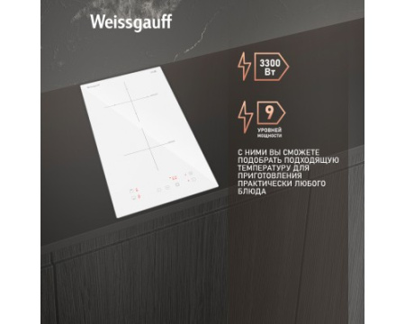 Варочная панель Weissgauff HI 32 W