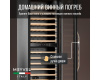 Винный шкаф Meyvel MV83-KSB2