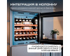 Винный шкаф Meyvel MV31PRO-KBB1