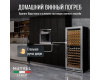 Винный шкаф Meyvel MV141PRO-KST2