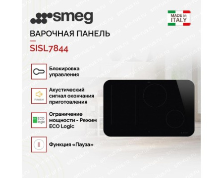 Варочная панель Smeg SISL7844