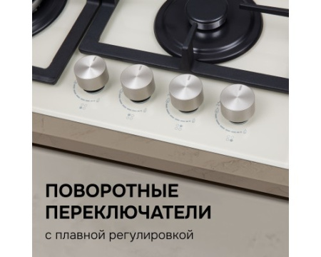 Газовая варочная панель Zigmund & Shtain M 26.6 I