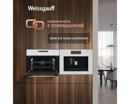 Встраиваемый компактный духовой шкаф с СВЧ Weissgauff OE 442 WK