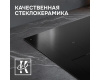 Стеклокерамическая варочная панель Zigmund & Shtain CI 24.6 B