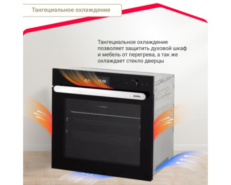 Электрический духовой шкаф Simfer B6ES89020 ICON PREMIUM