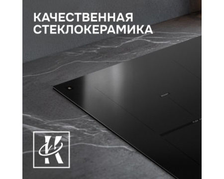 Стеклокерамическая варочная панель Zigmund & Shtain CI 24.6 B