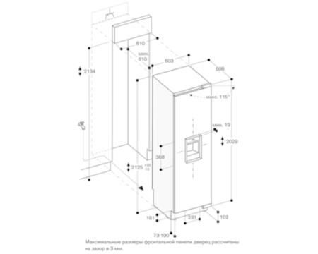 Морозильник Gaggenau RF463-306
