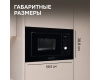 Микроволновка Zigmund & Shtain BMO 16.202 B