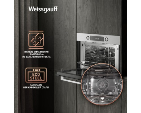 Встраиваемый компактный духовой шкаф с СВЧ Weissgauff OE 449 PDW