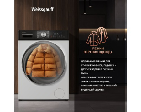 Стиральная машина с сушкой Weissgauff WMD 4148 D