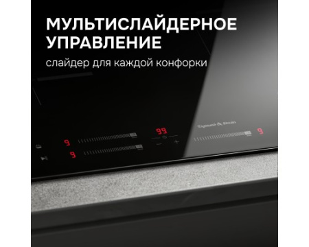 Стеклокерамическая варочная панель Zigmund & Shtain CI 25.6 B