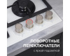 Газовая варочная панель Zigmund & Shtain MN 199.61 W