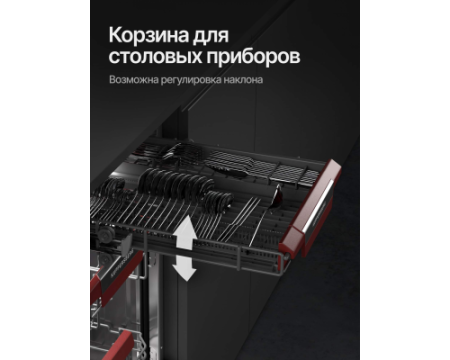 Посудомоечная машина Kuppersberg GIM 4592