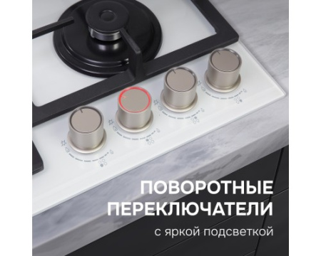 Газовая варочная панель Zigmund & Shtain MN 199.61 W