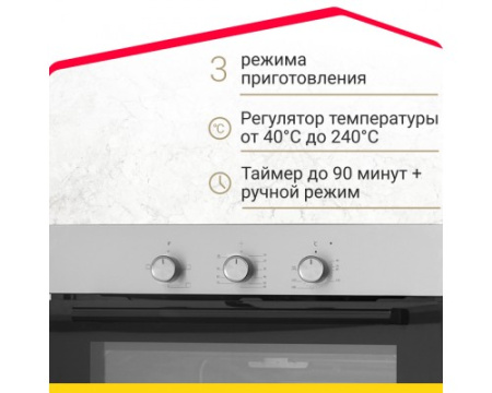 Электрический духовой шкаф Simfer B6EM14011