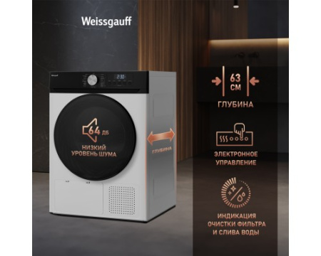 Сушильная машина Weissgauff WD 6010 Heat Pump
