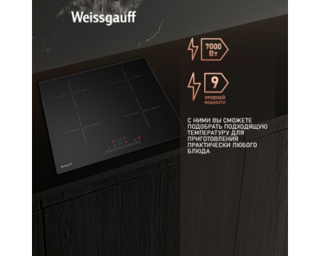 Варочная панель Weissgauff HI 632 BSC