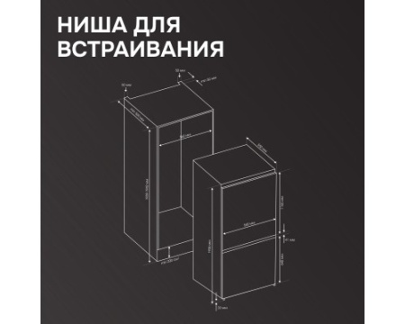 Холодильник Zigmund & Shtain BR 19 X