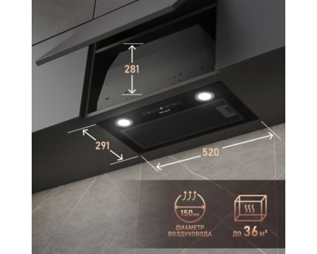 Кухонная встраиваемая вытяжка Weissgauff BOX 1200 BL