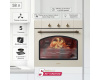 Электрический духовой шкаф Simfer B6EO16112