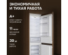 Холодильник Zigmund & Shtain BR 18 X