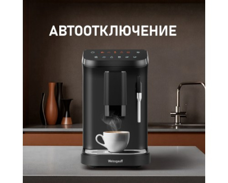 Кофемашина Weissgauff WCM-225 Black Touch Cappuccino