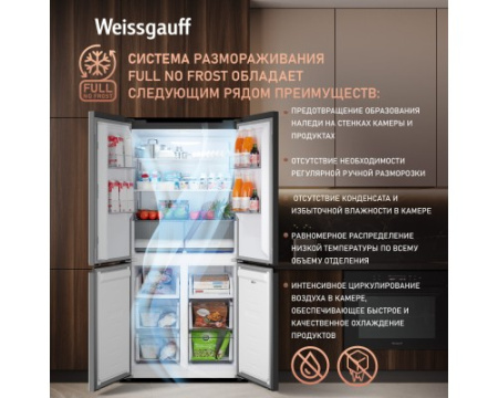 Отдельностоящий холодильник с инвертором Weissgauff WCD 450 Dark Grey NoFrost Inverter