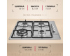 Газовая панель Hansa BHGI63112015