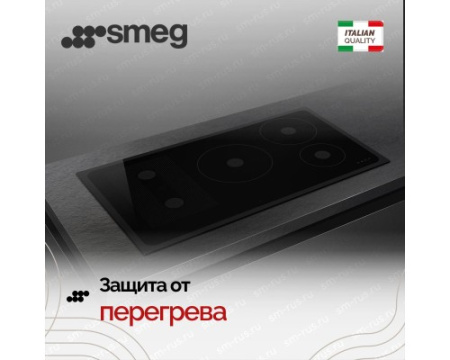 Варочная панель Smeg SI1M24954D
