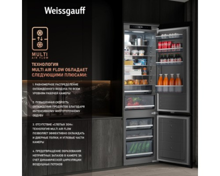 Встраиваемый холодильник с инвертором Weissgauff WRKI 2000 Total NoFrost Inverter Premium Ecofresh Inox