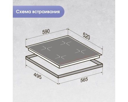 Стеклокерамическая варочная панель Zigmund & Shtain CI 33.6 B