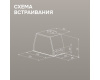 Вытяжка Zigmund & Shtain K 014.5 X