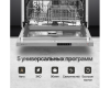 Встраиваемая посудомоечная машина Monsher MD 6001