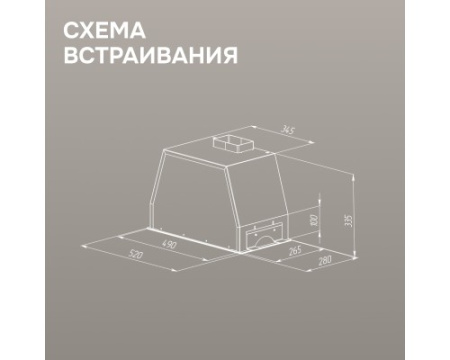 Вытяжка Zigmund & Shtain K 014.5 X
