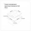 Варочная поверхность SIMFER H45V30B400