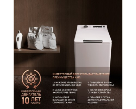 Стиральная машина с вертикальной загрузкой и инвертором Weissgauff WM 40380 TD Inverter