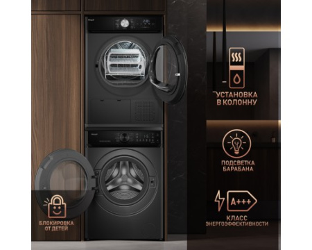 Сушильная машина Weissgauff WD 6010 Heat Pump Deep Grey
