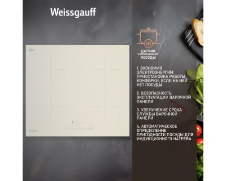 Варочная панель Weissgauff HI 640 GSC