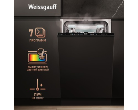 Встраиваемая посудомоечная машина Weissgauff BDW 4160 Ultra Real Autoopen Infolight