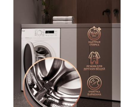 Стиральная машина с паром Weissgauff WM 4126 D Steam