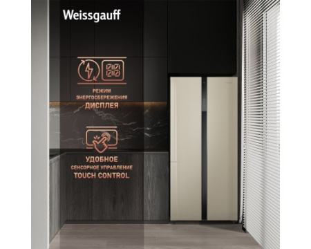 Отдельностоящий холодильник с инвертором Weissgauff WSBS 500 Inverter NoFrost Beige Glass