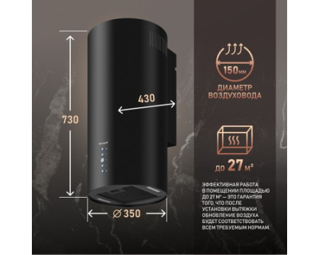 Вытяжка Weissgauff Gracia 70 BL