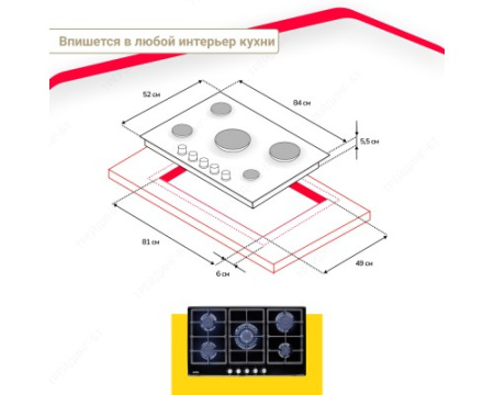 Варочная поверхность газовая Simfer H90W51B572
