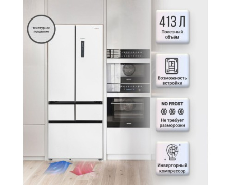 Многокамерный холодильник Tesler RFD-427BI SPARKLING WHITE