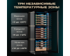 Винный шкаф Meyvel MV98-KBT3 (Slim)