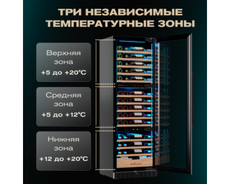 Винный шкаф Meyvel MV98-KBT3 (Slim)
